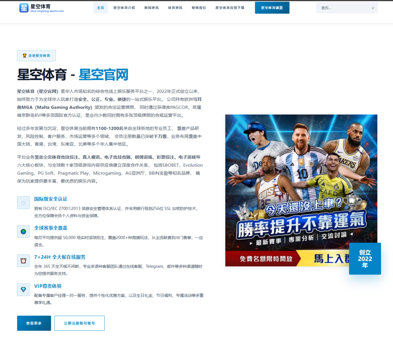 哈兰德续约曼城谈判稳步推进薪资结构成双方博弈核心焦点