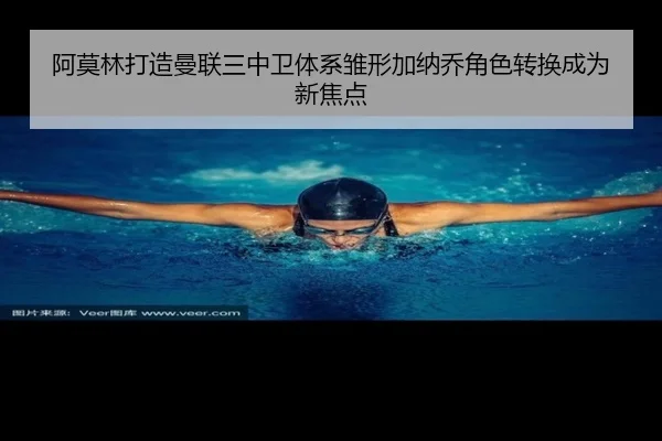 a-mo-lin-da-zao-man-lian-san-zhong-wei-ti-xi-chu-xing-jia-na-qiao-jue-se-zhuan-huan-cheng-wei-xin-jiao-dian-2-602.jpg